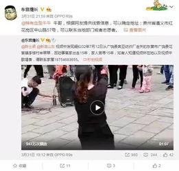 清北女生爆料视频播放,揭秘校园生活背后的真实故事