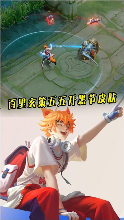 王者爆料百里玄策视频,王者爆料视频深度解析