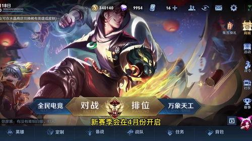 王者赛季战令爆料最新,神秘奖励抢先看，战令系统大升级！