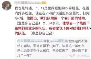 28圈内部爆料,独家爆料背后的真相与内幕