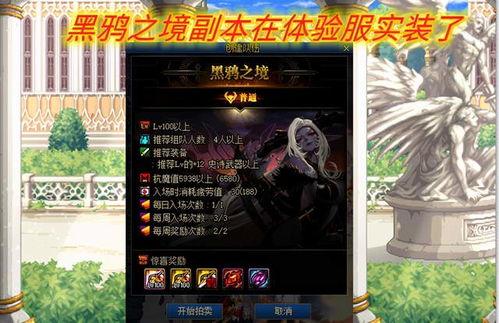 追忆之境最新爆料消息,揭秘神秘世界，探寻记忆深处的奇幻之旅